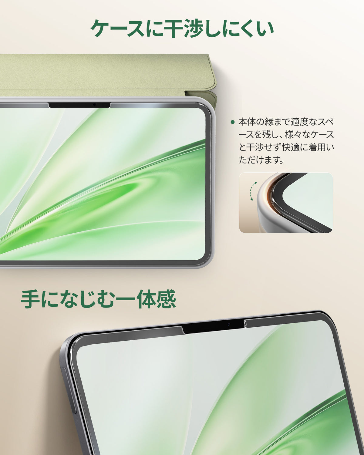 アンチグレアガラスフィルム iPad mini8（A20 Pro）用 2026年（8.5インチ） 保護フィルム 反射防止 指紋防止 1枚セット
