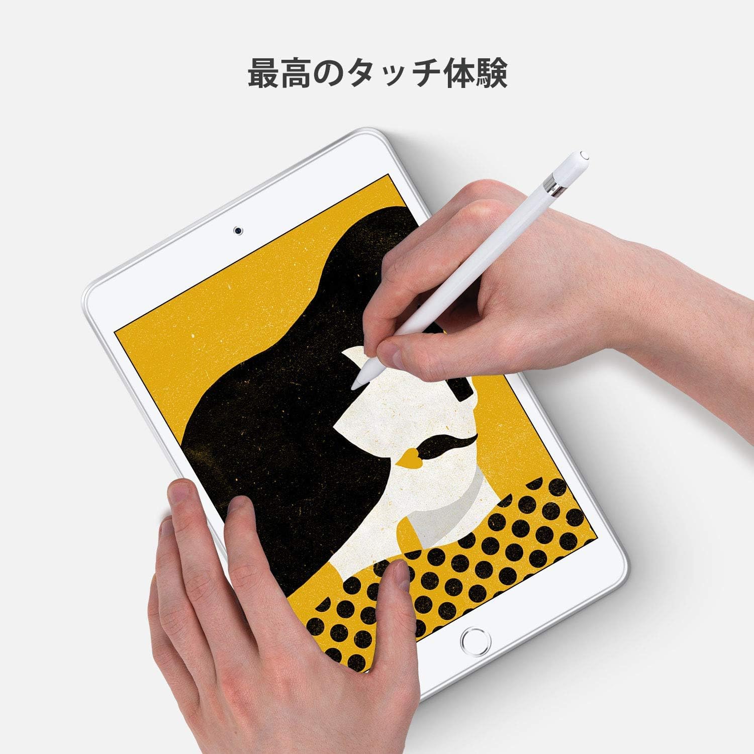 iPad mini4 MK772J/A　ガラスフィルムとケース付き iPad mini4 MK772J/A ガラスフィルムとケース付き