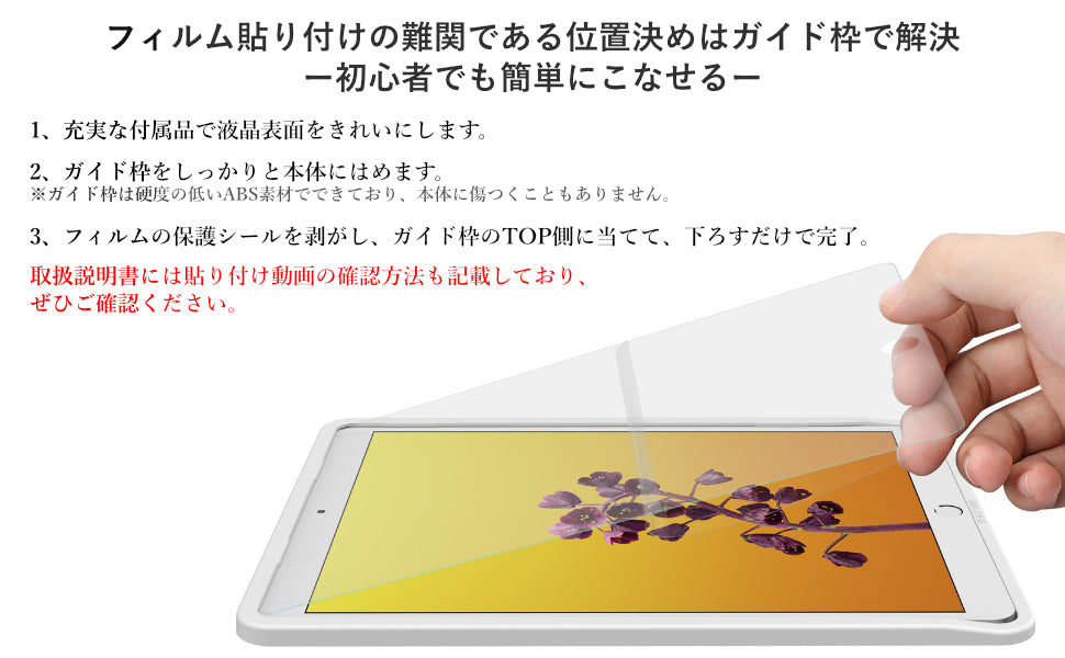 NIMASO ガラスフィルム iPad mini 4/mini 5（7.9インチ）用 高光沢