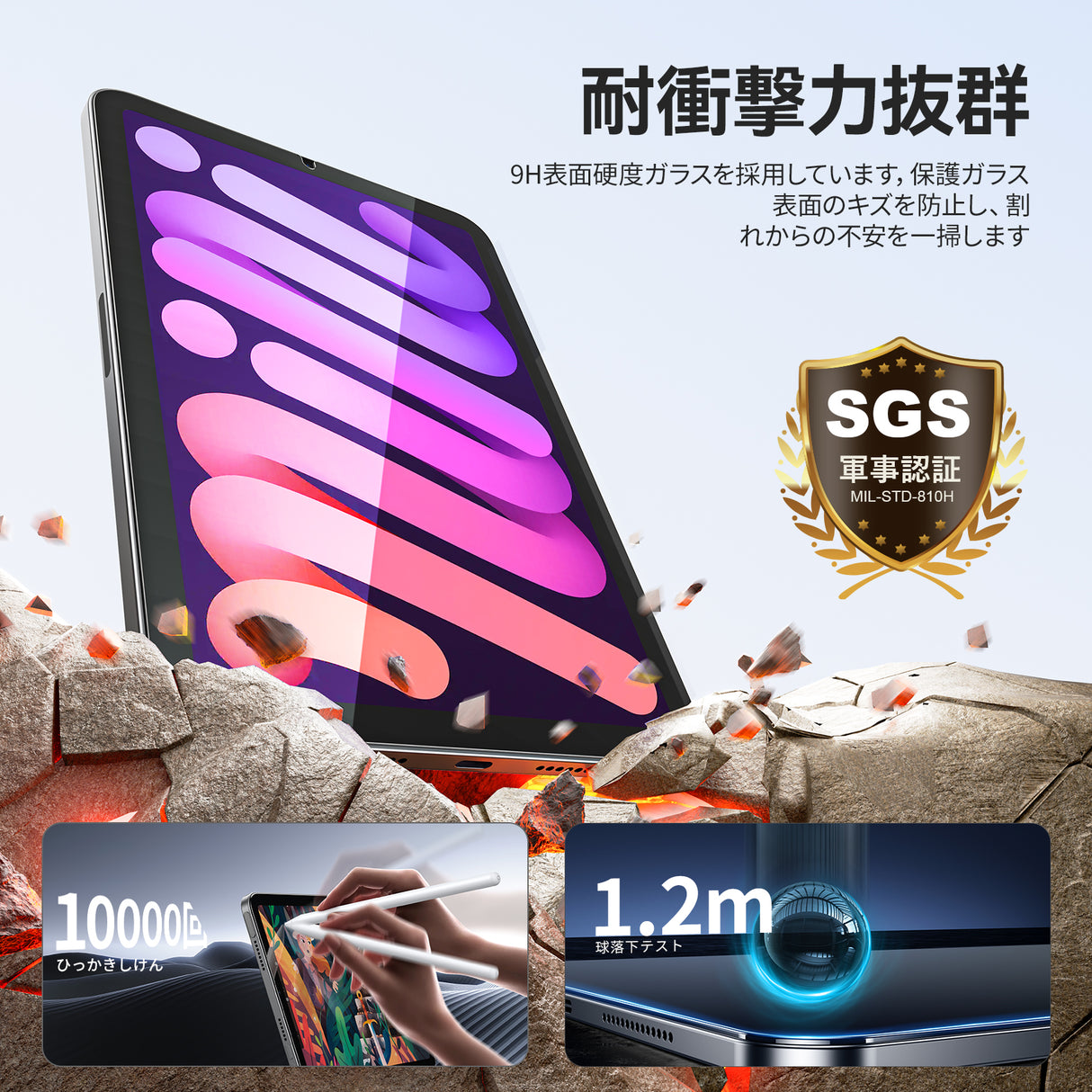 NIMASO Glass Film for iPad mini 7 (A17 Pro) /mini 6 (8.3 inches) High Gloss with Guide Frame [1 Sheet] 