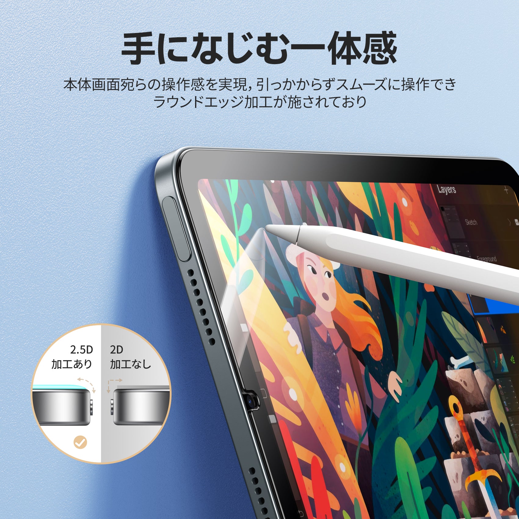 NIMASO ガラスフィルム iPad mini 7(A17 Pro) /mini 6（8.3インチ）用