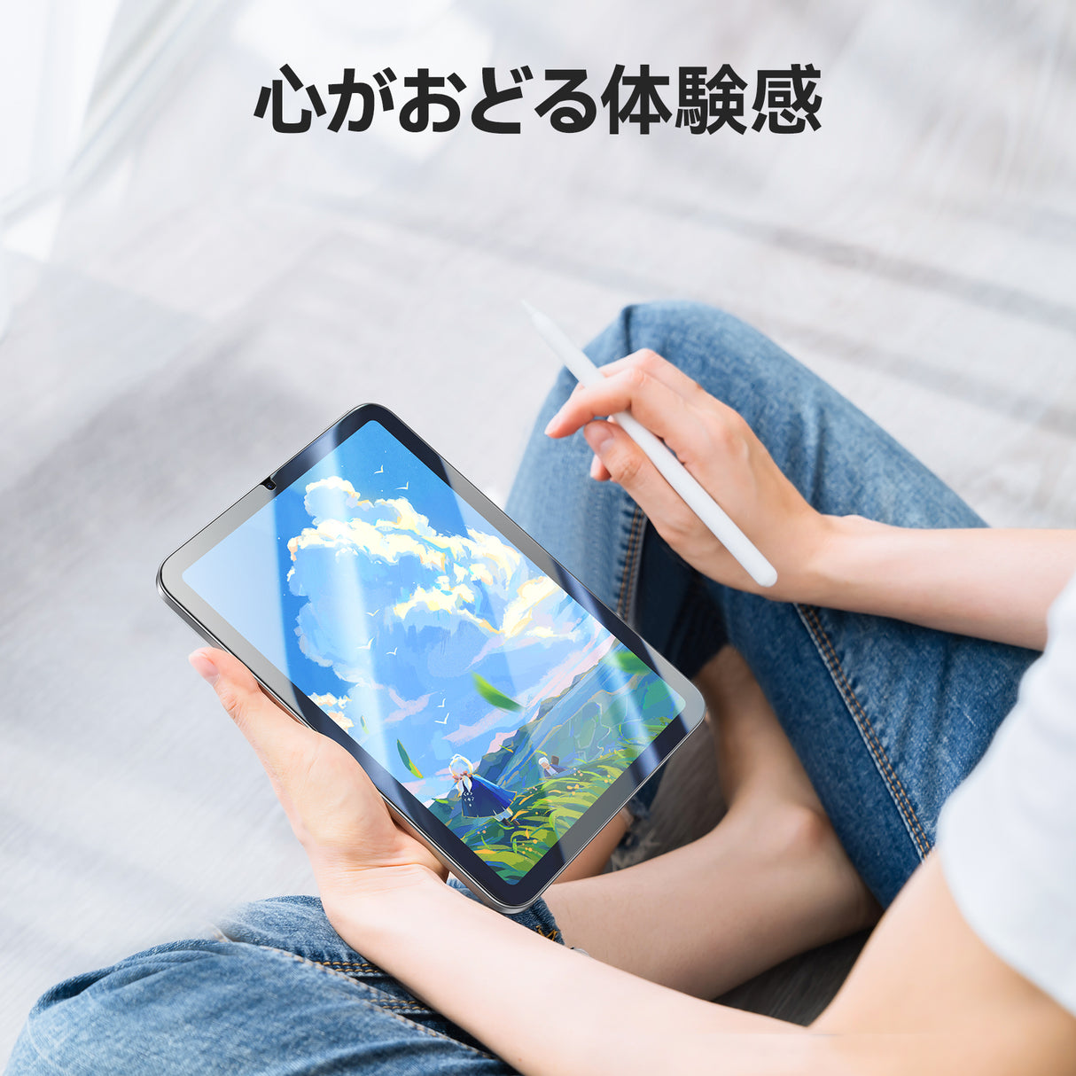 NIMASO Glass Film for iPad mini 7 (A17 Pro) /mini 6 (8.3 inches) High Gloss with Guide Frame [1 Sheet] 