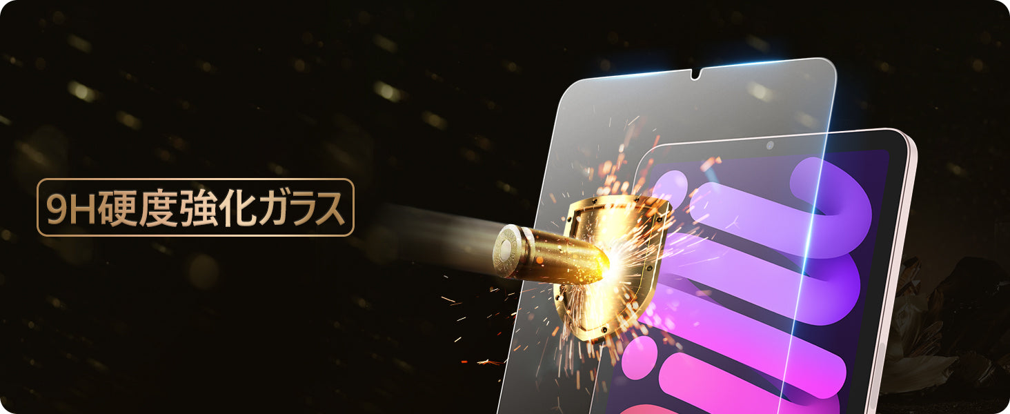 NIMASO アンチグレア ガラスフィルム iPad mini7（A17 Pro）第7世代