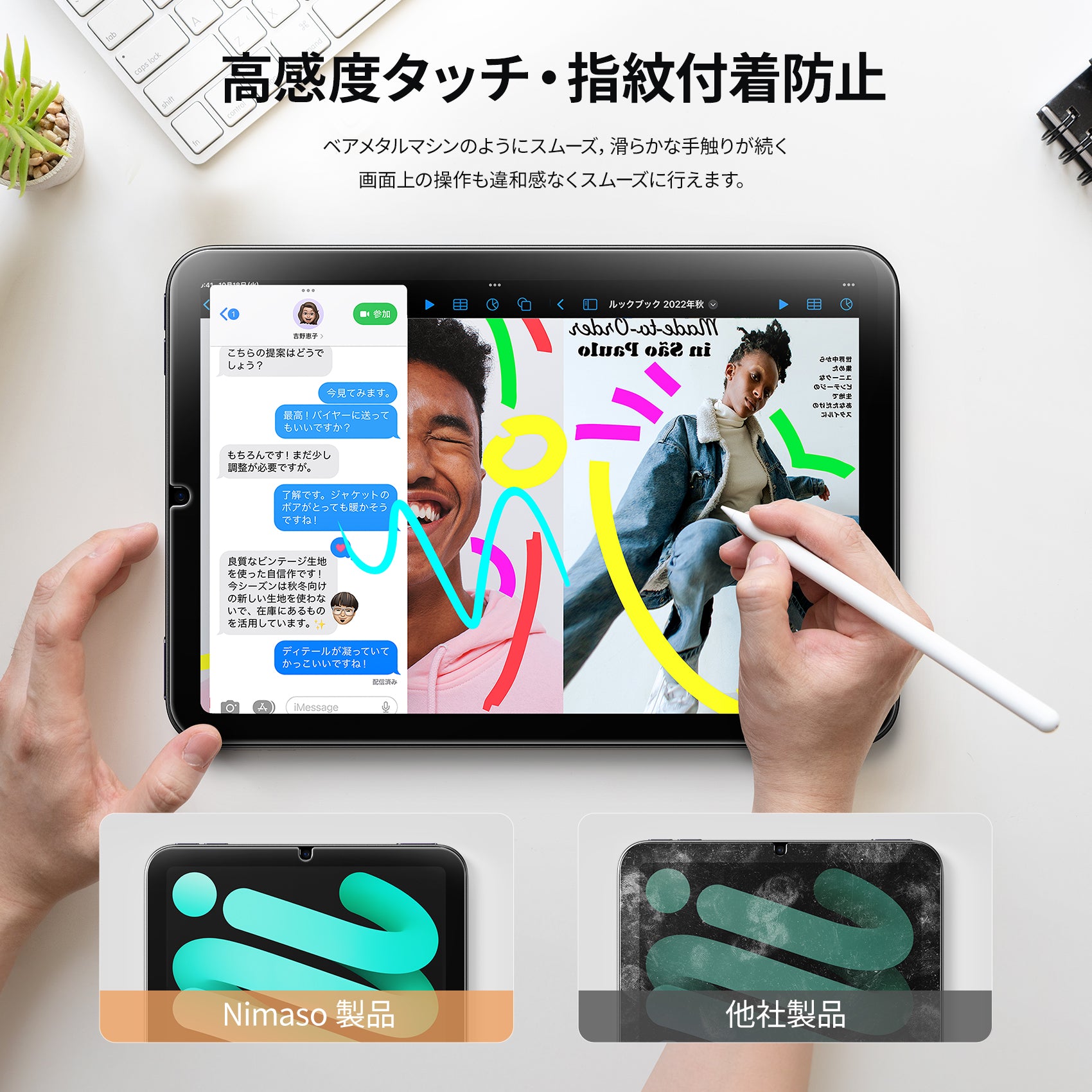 バリ楽Box】NIMASO iPad mini 7 (A17 Pro) 2024用/iPad mini6 2021用