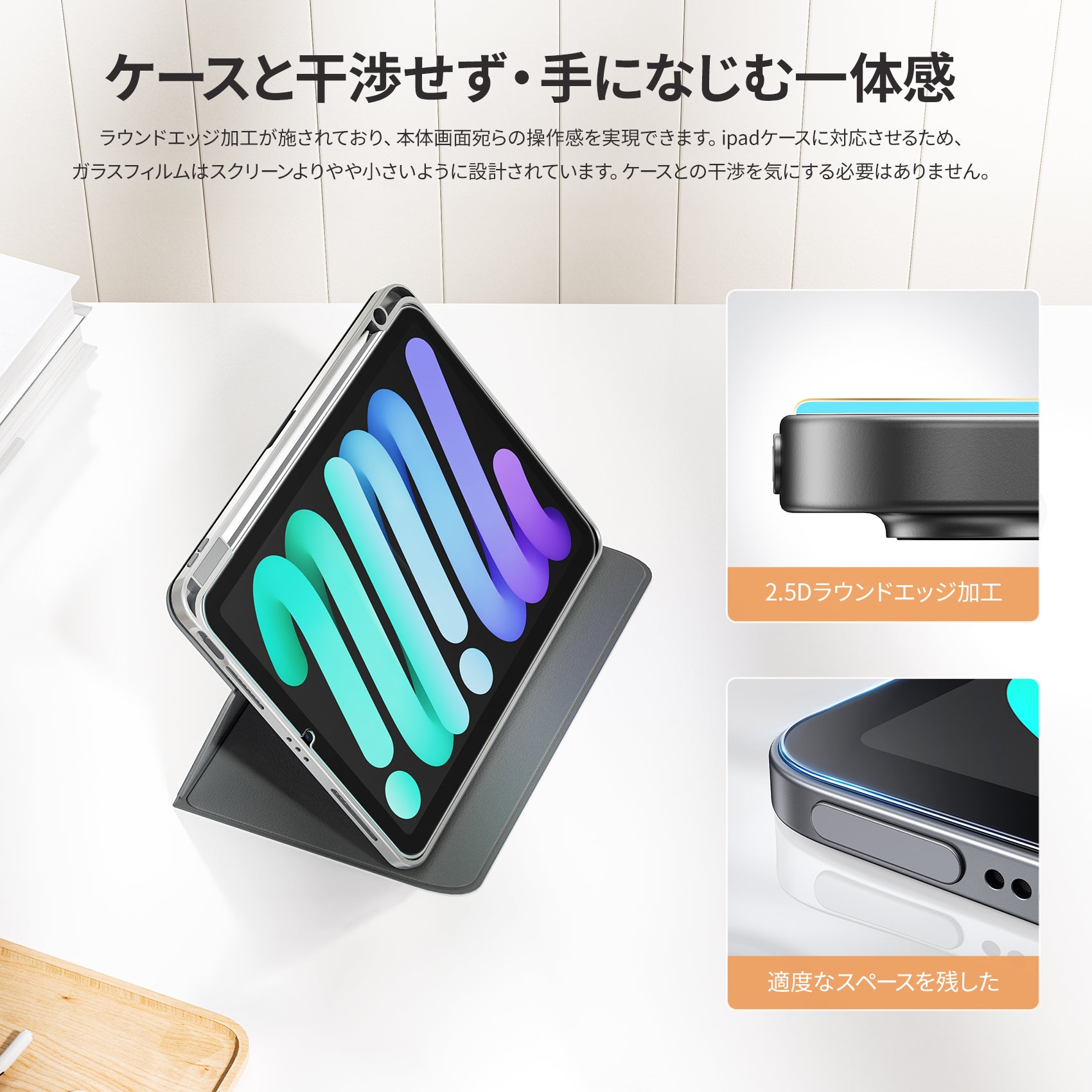 バリ楽Box】NIMASO iPad mini 7 (A17 Pro) 2024用/iPad mini6