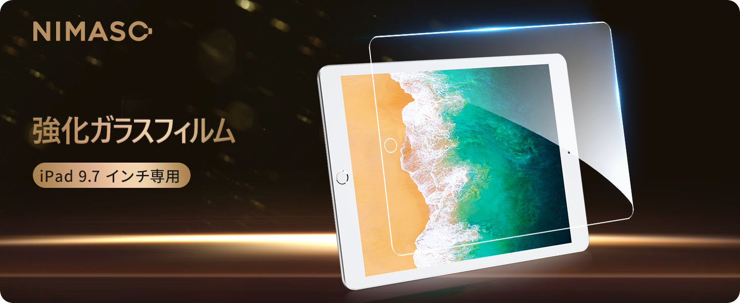 iPad第9世代 WiFi ガラスフィルム付 Amazon.co.jp: iPad 10.2 ガラスフィルム iPad 第9世代 (2021