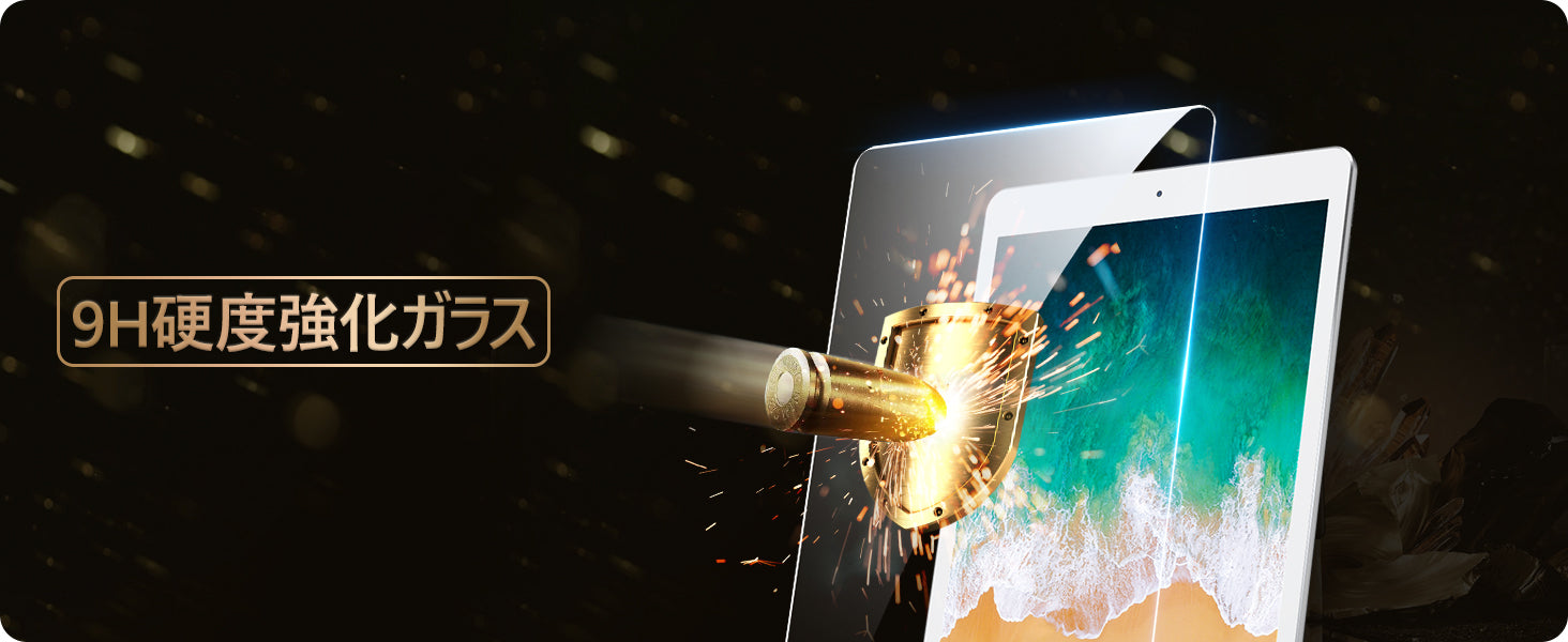 ガラスフィルム iPad 9.7(第5-6世代)/iPad Air(第1-2世代)/iPad Pro
