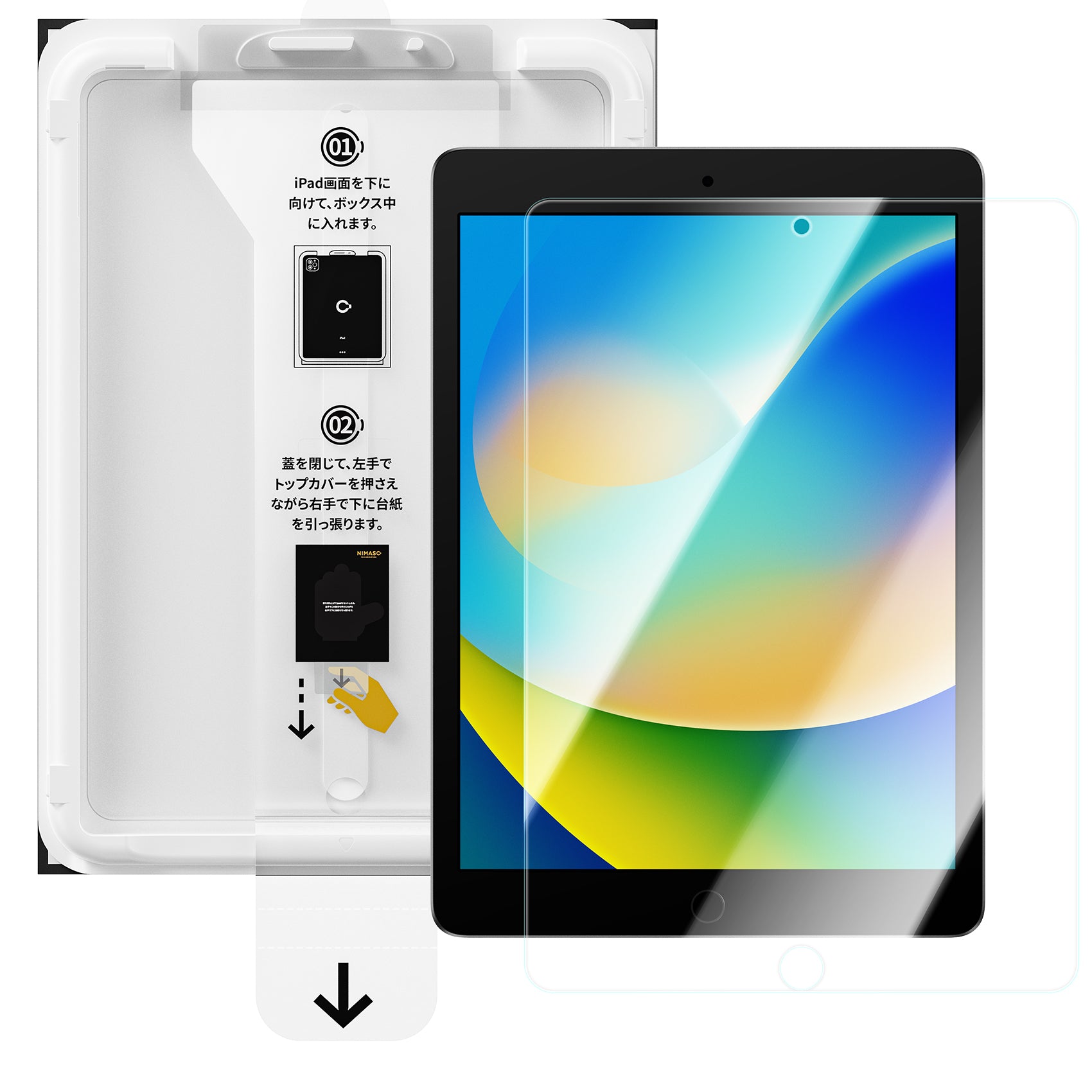 iPad 10.2インチ(第7-9世代) – NIMASO