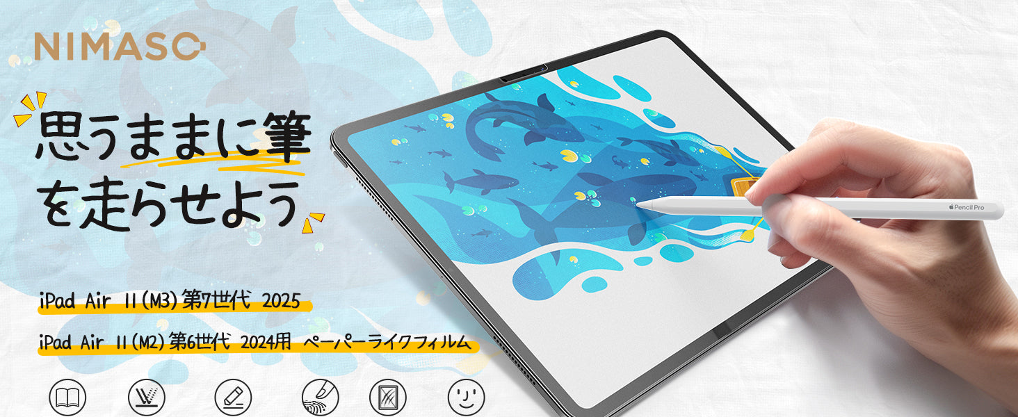 iPad Air 11インチ M3 256GB ペーパーフィルム WiFiモデル Amazon.co.jp: Lifeinnotech フィルム iPad air 11インチ M3