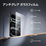 NIMASO Anti-glare Glass Film for iPad Pro 11 inch 2024 M4 with Guide Frame 