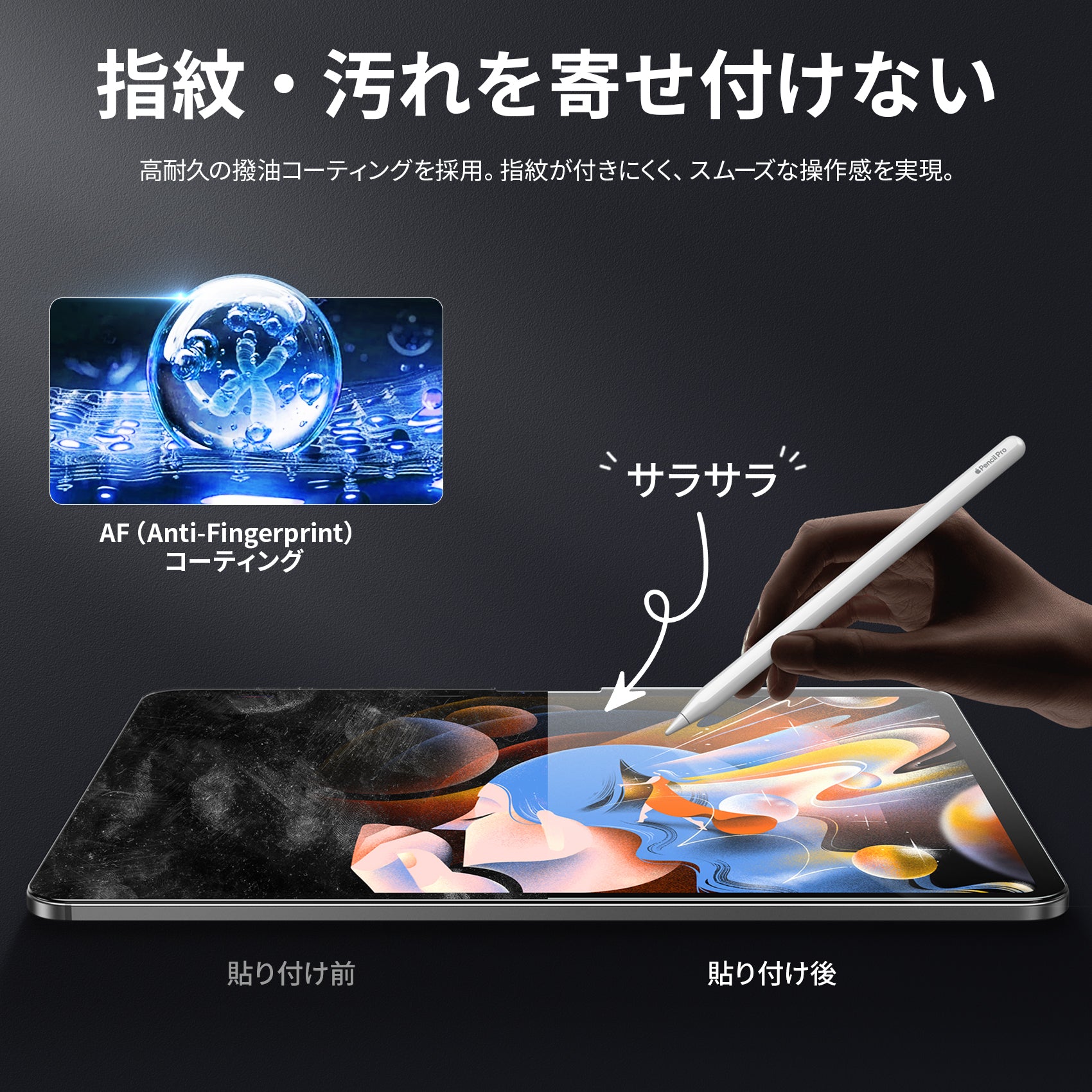 NIMASO アンチグレアガラスフィルム iPad Air 11 インチ M4 第8世代