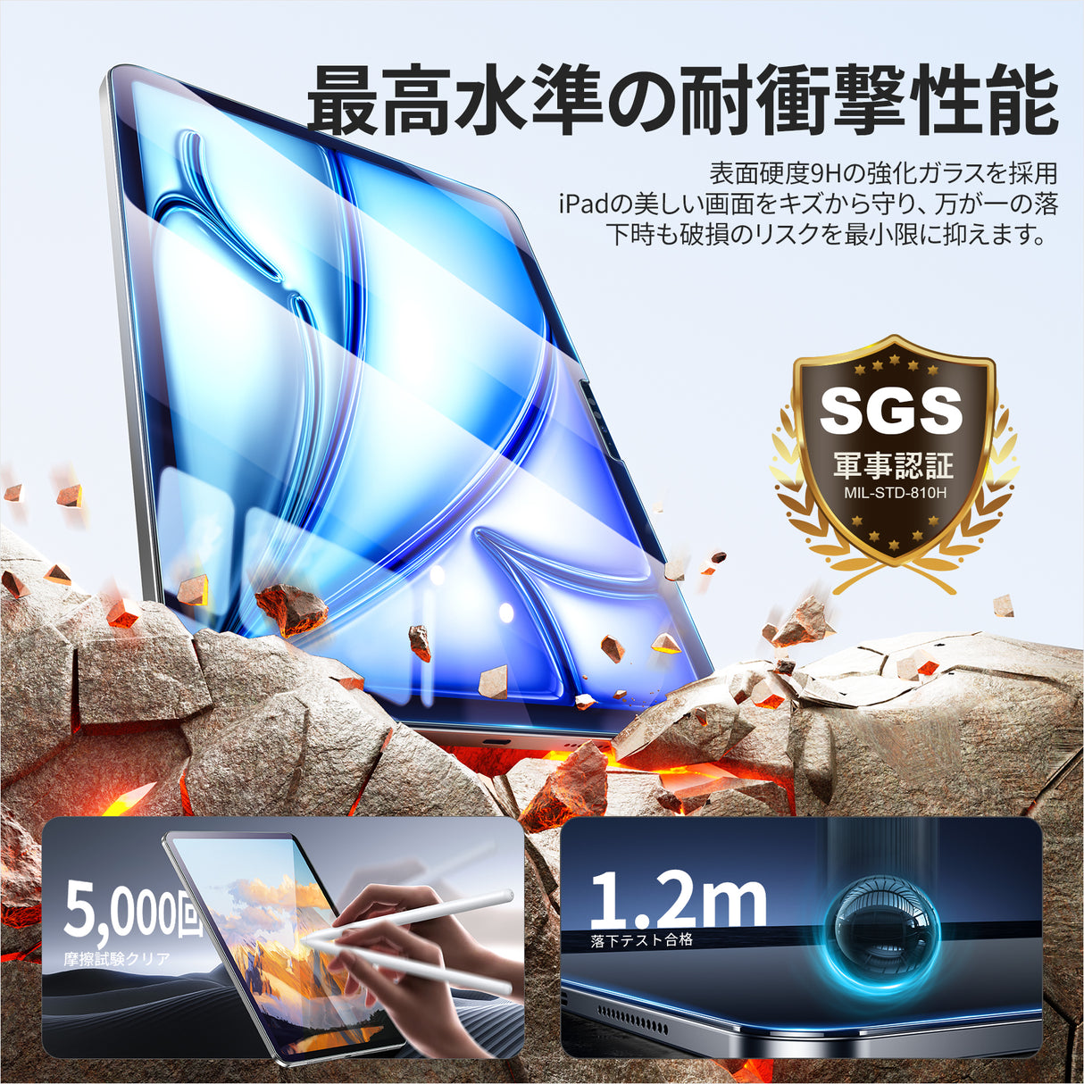 NIMASO ブルーライトカットガラスフィルム iPad Air 11 インチ M4 第8世代 2026/iPad Air M3 第7世代 2025/iPad Air M2 第6世代 2024用 ガイド枠付き