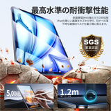 NIMASO ブルーライトカットガラスフィルム iPad Air 11 インチ M4 第8世代 2026/iPad Air M3 第7世代 2025/iPad Air M2 第6世代 2024用 ガイド枠付き