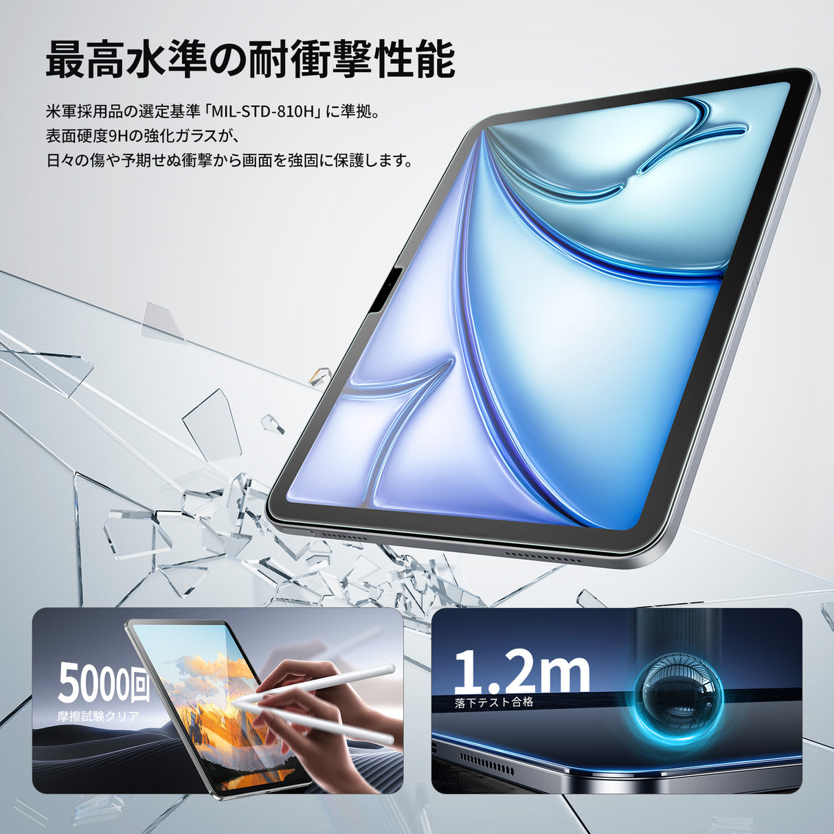 「バリ楽Box」NIMASO ガラスフィルム iPad Air 11 インチ M4 第8世代 2026/iPad Air M3 第7世代 2025/iPad Air M2 第6世代 2024用 ガイド枠付き