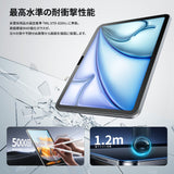 「バリ楽Box」NIMASO ガラスフィルム iPad Air 11 インチ M4 第8世代 2026/iPad Air M3 第7世代 2025/iPad Air M2 第6世代 2024用 ガイド枠付き