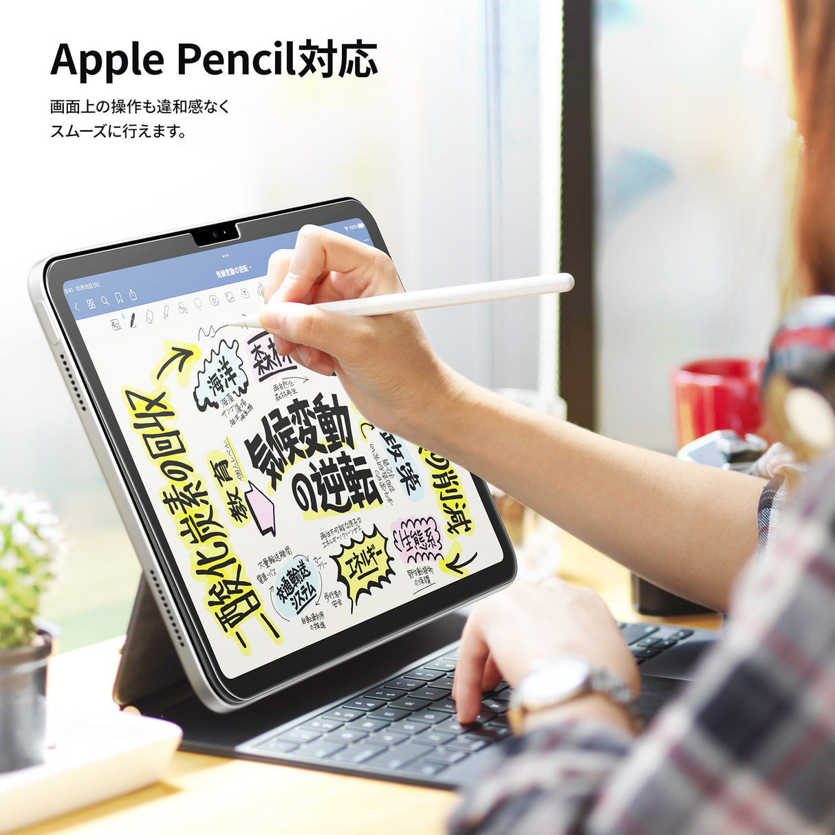 「バリ楽Box」NIMASO ガラスフィルム iPad Air 11 インチ M4 第8世代 2026/iPad Air M3 第7世代 2025/iPad Air M2 第6世代 2024用 ガイド枠付き