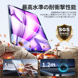 NIMASO ブルーライトカットガラスフィルム iPad Air 13インチ M4 第8世代 2026/iPad Air M3 第7世代 2025/iPad Air M2 第6世代 2024用 ガイド枠付き