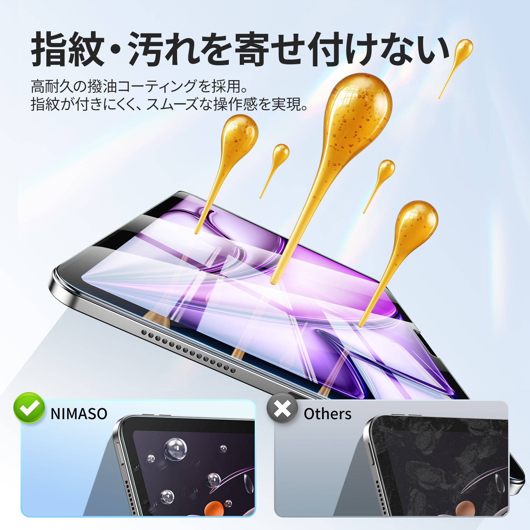 iPad Air M3 13インチ フィルム おすすめ 気泡ゼロ ペーパーライク