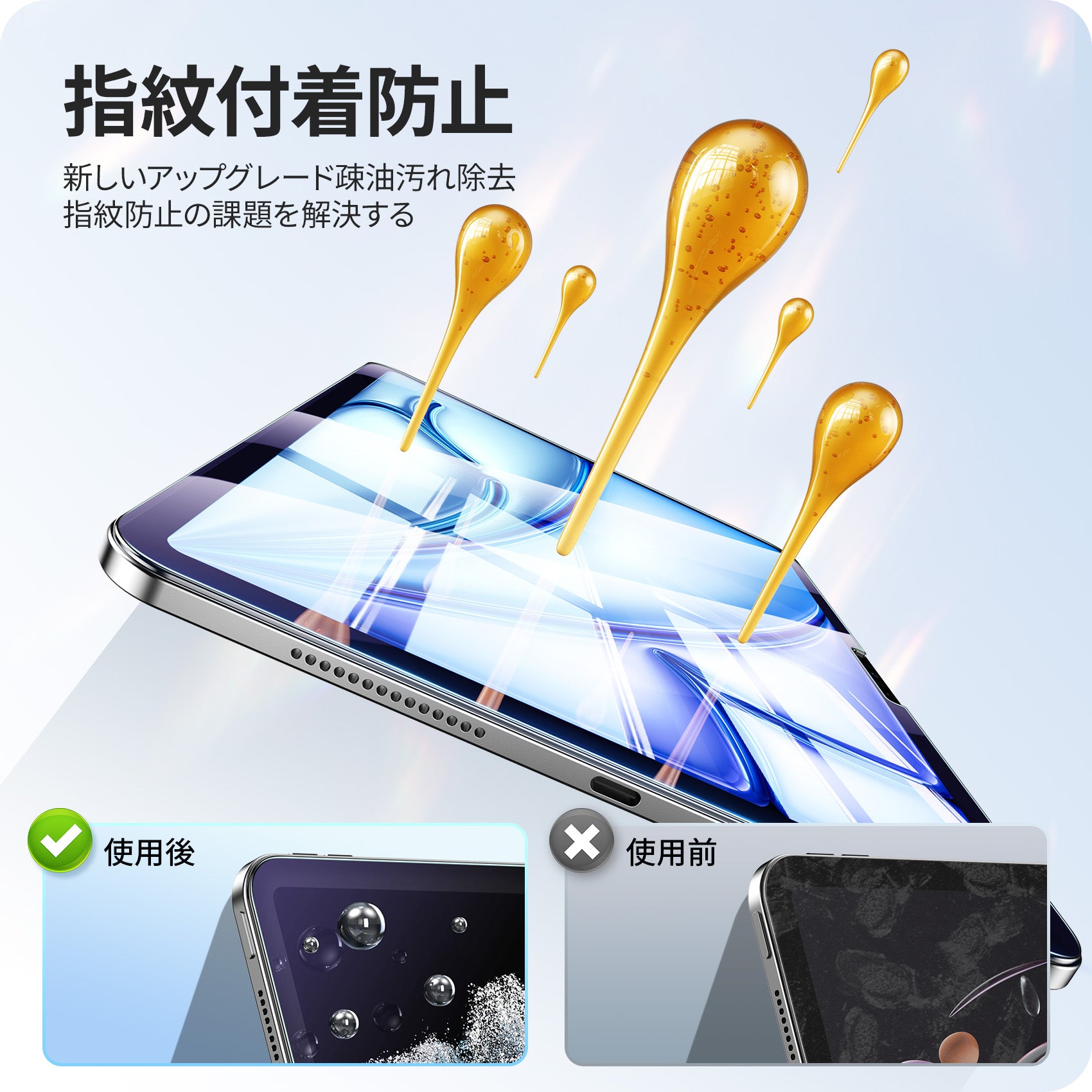 NIMASO ブルーライトカット ガラスフィルム iPad Air M3 第7世代 2025