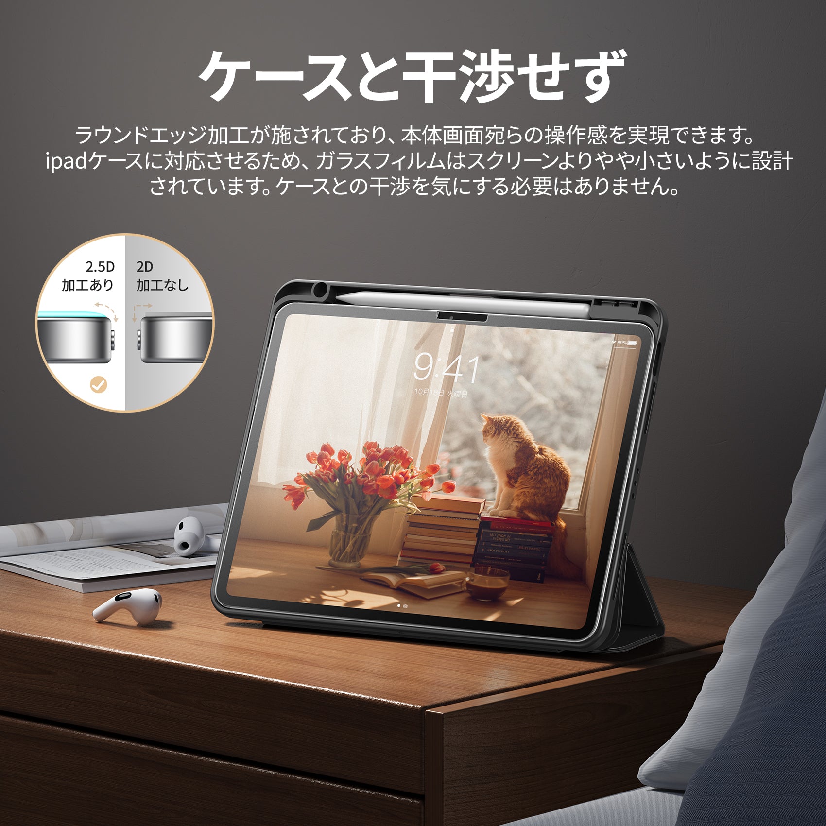 NIMASO iPad Pro 11 インチ 2024 M4用 アンチグレアガラス