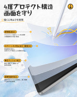 NIMASO ペーパーライクフィルム iPad Pro 12.9(第3/4/5/6世代)用 アンチグレア 反射低減 指紋防止 紙のような描き心地 位置決めガイド付き