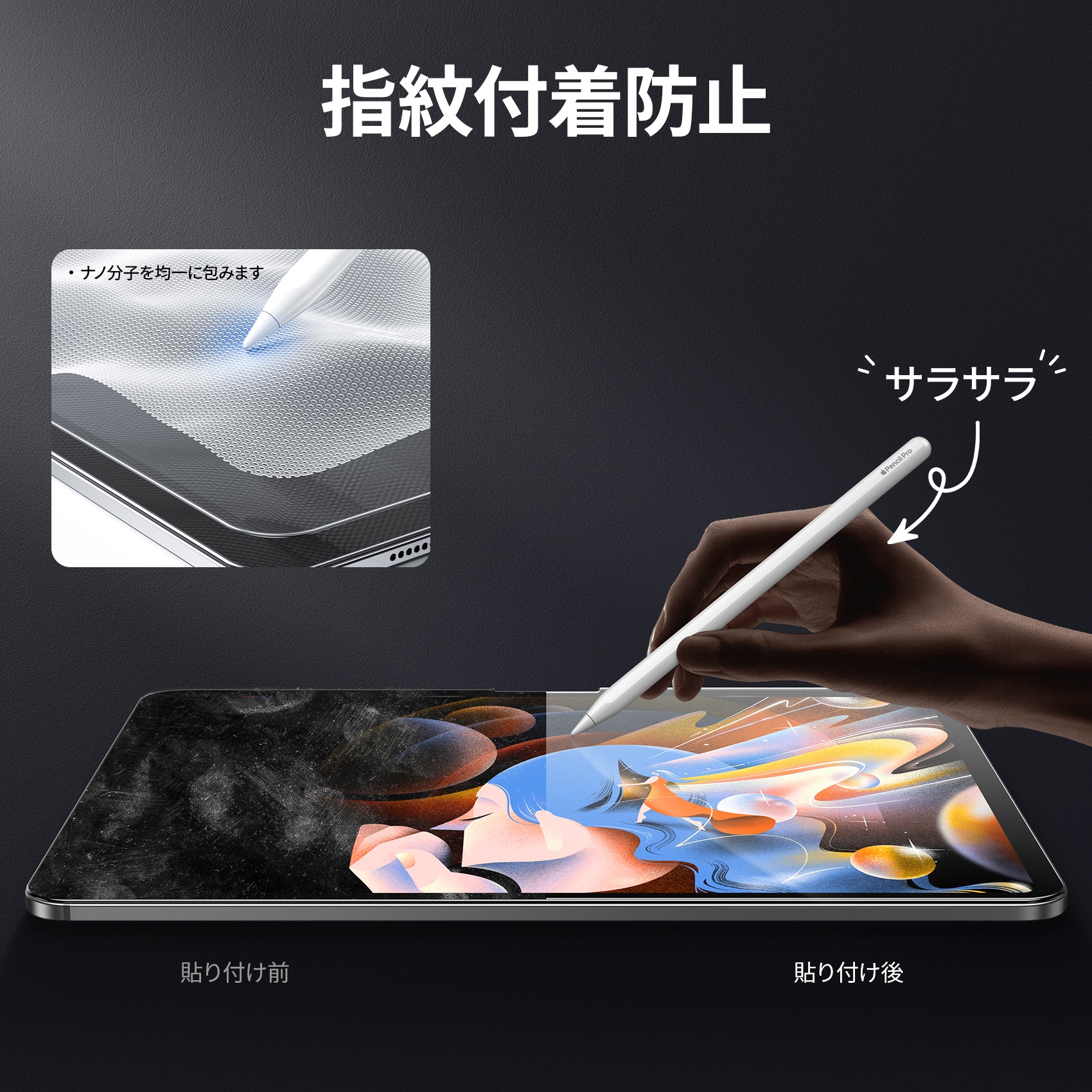 NIMASO アンチグレアガラスフィルム iPad Pro 13 インチ 2024 M4用