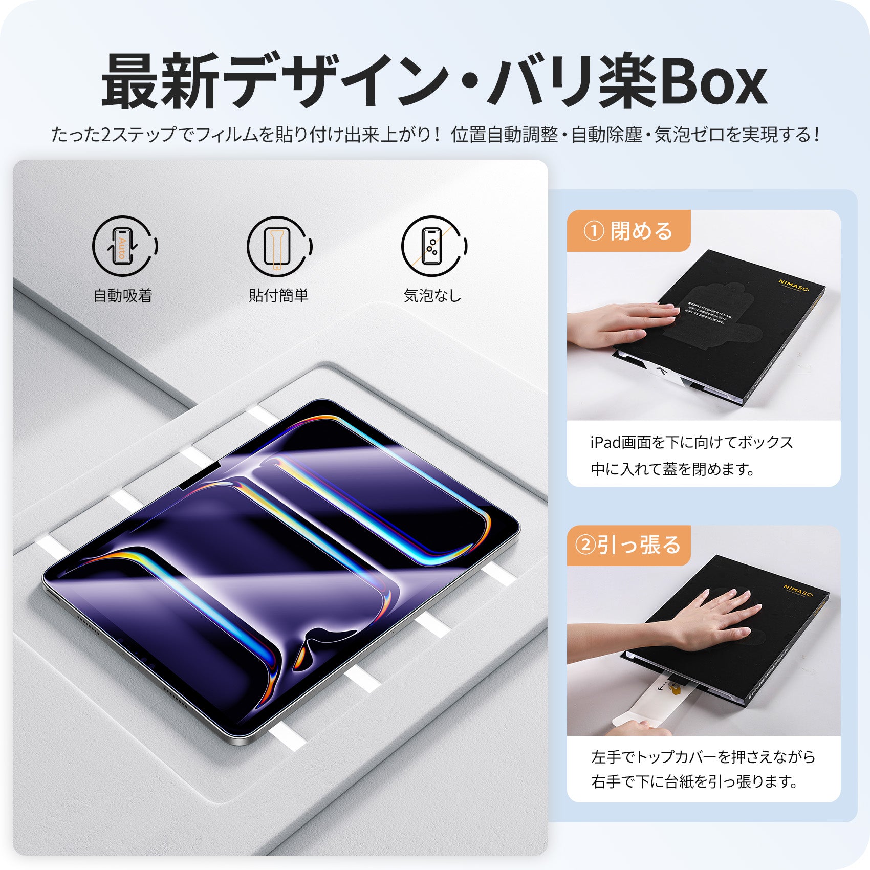 iPad Pro 13インチ 2024 第7世代 フィルム ガラスフィルム Amazon.co.jp: 【2枚入】iPad Pro(M4)13 インチ 2024 第7世代