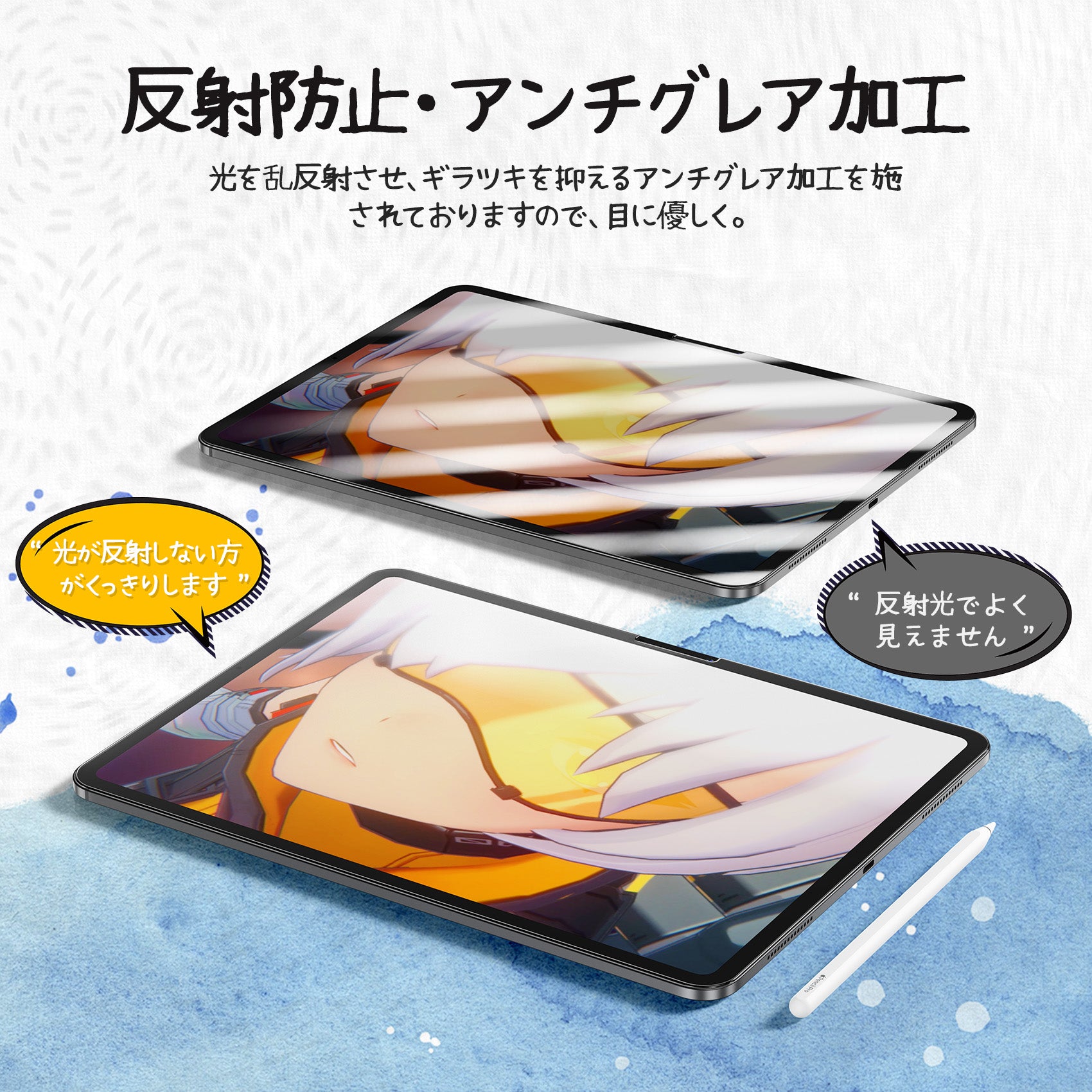 iPad Pro 13 インチ用M5 2025年/M4 2024年 ペーパーライクフィルム