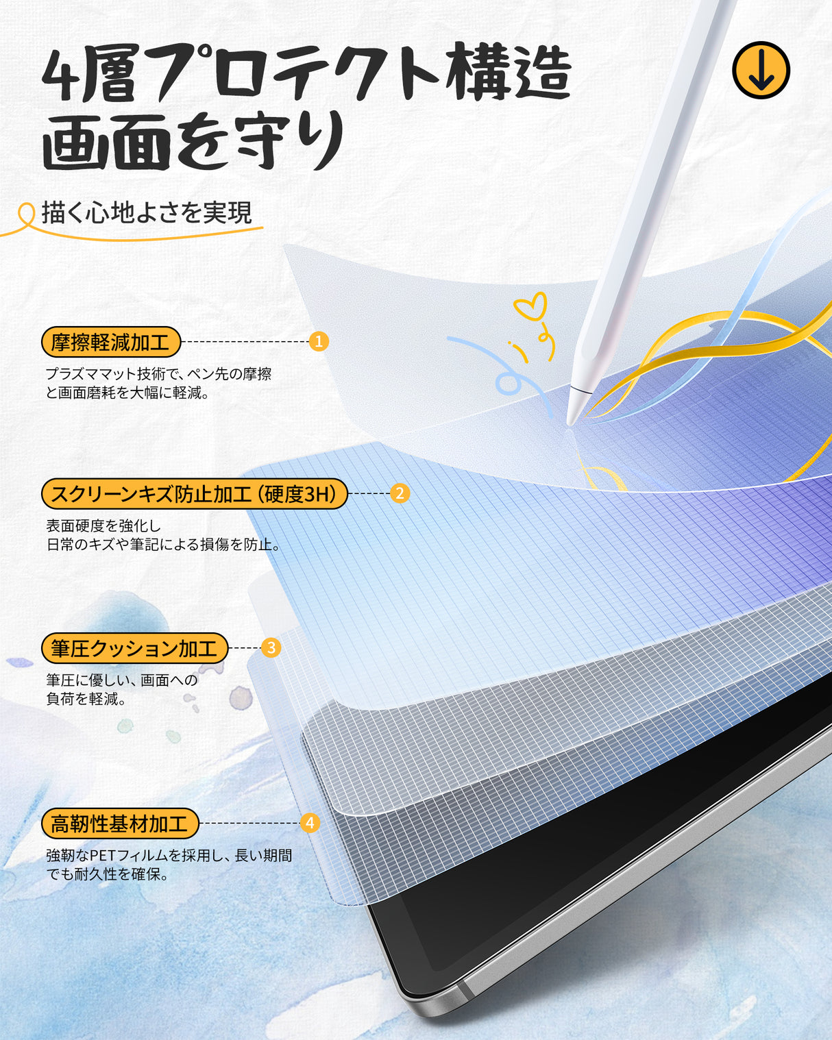 NIMASO ペーパーライクフィルム iPad Pro 13インチ用 M5 2025/M4 2024年 アンチグレア 反射低減 指紋防止 紙のような描き心地 位置決めガイド付き