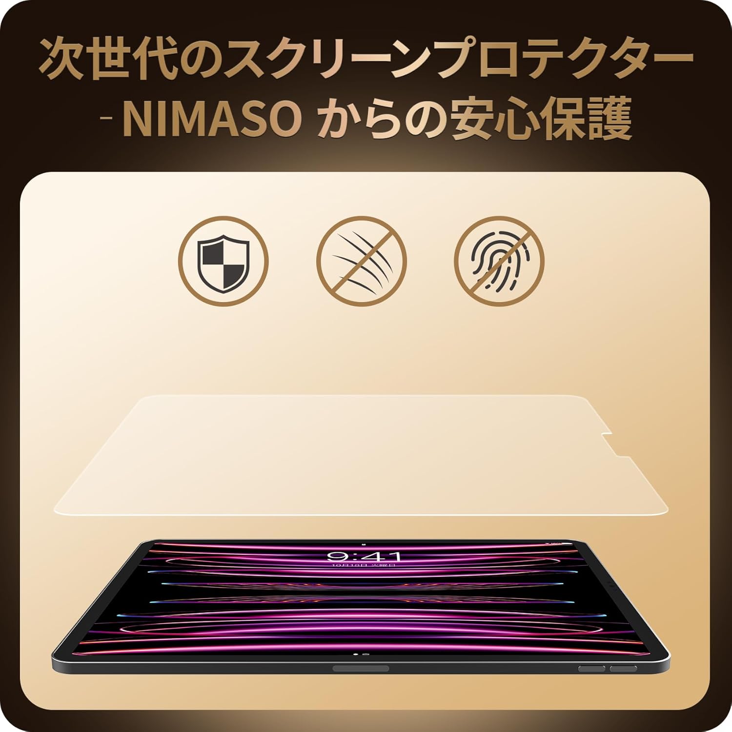 NIMASO ガラスフィルム iPad Pro 11 保護フィルム Amazon.co.jp: NIMASO ガラスフィルム iPad Pro 11 インチ 2024