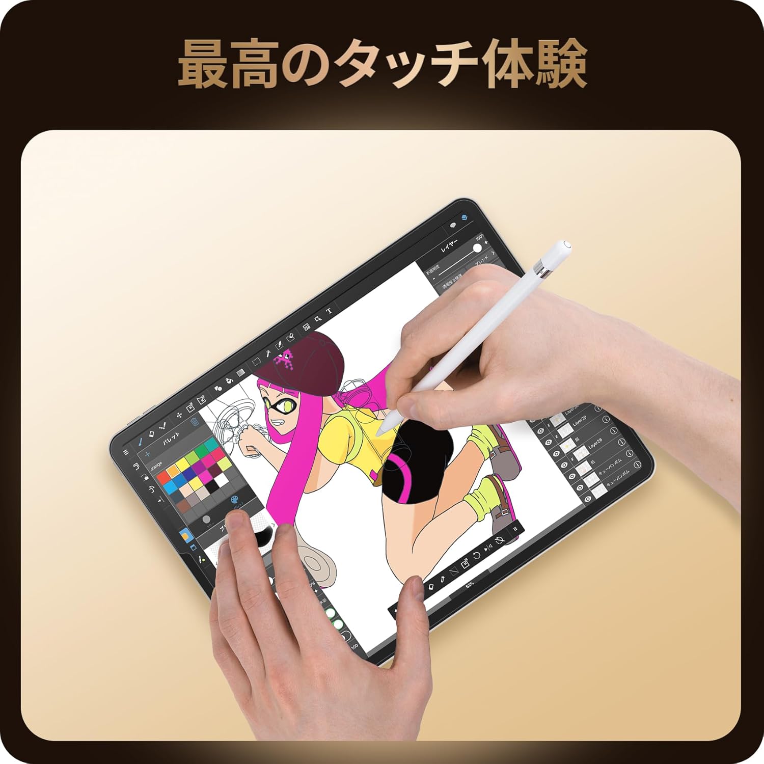iPad Pro12.9 第6世代　hidemonさん用 Apple iPad Pro 12.9インチ 第6世代 Wi-Fi 128GB 2022年秋モデル