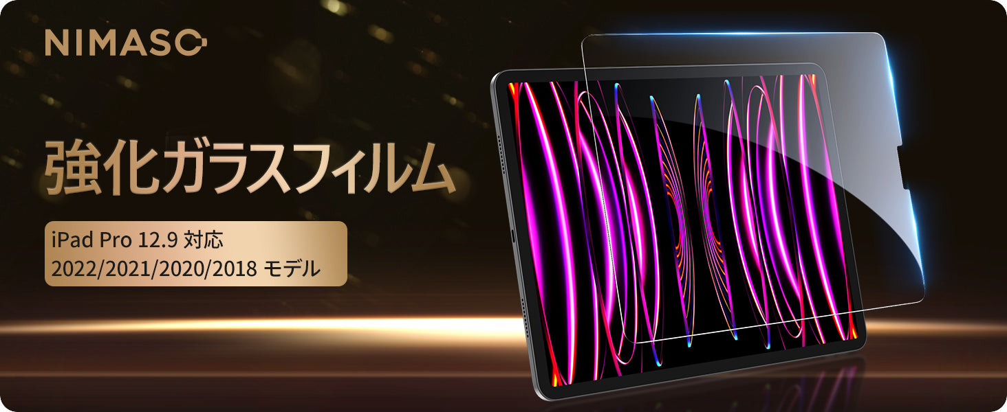 iPad - ipad pro 12.9 第3世代　wifi　64g　フィルム貼付け ipad pro 12.9 第3世代 wifi 64g フィルム貼付け