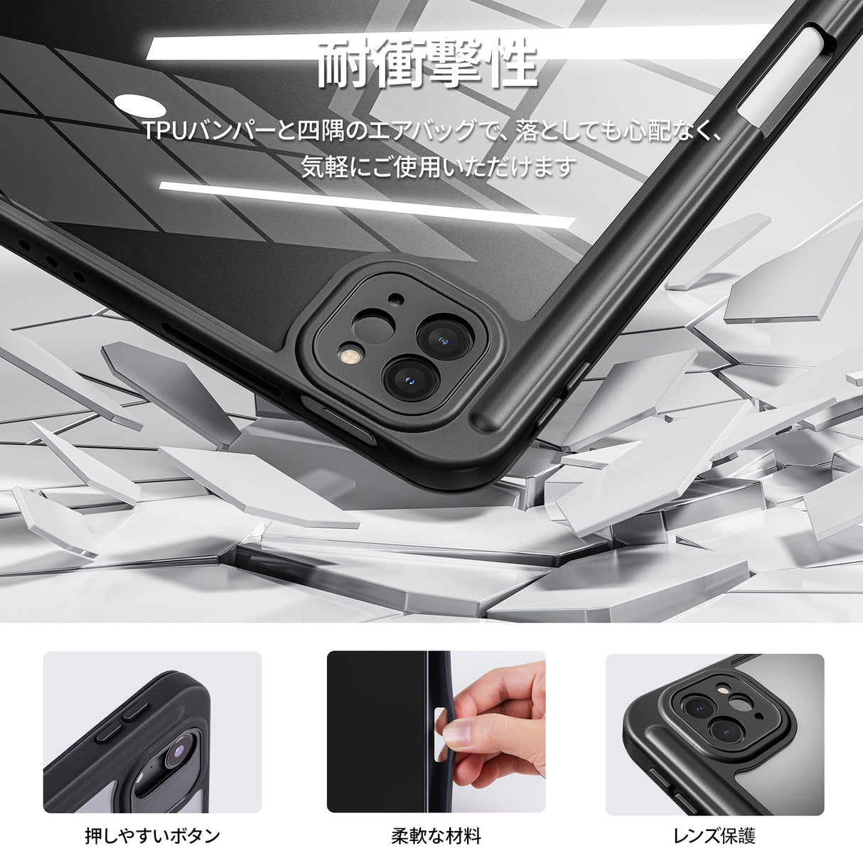 NIMASO iPadケース iPad Air 11インチ(第6-7世代,2025)/iPad Air (第4