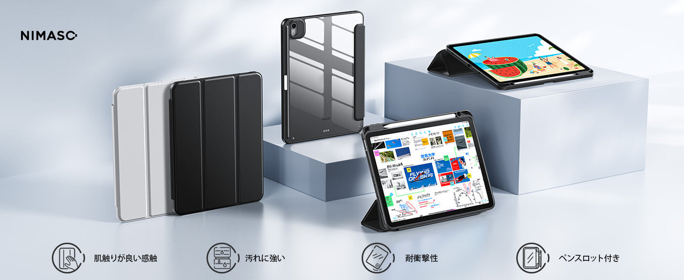NIMASO iPadケース iPad Air 11インチ(第6-7世代,2025)/iPad Air