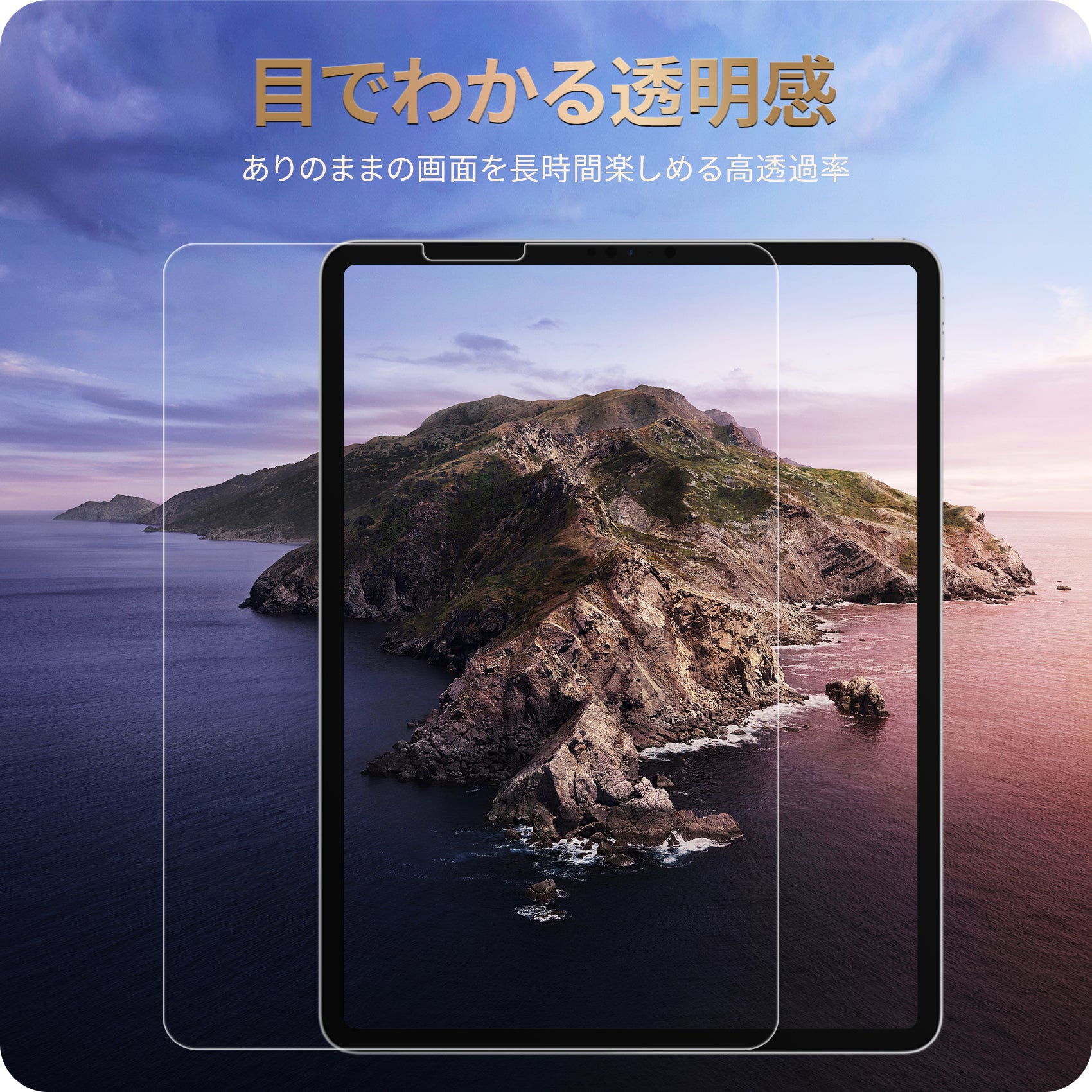 NIMASO ガラスフィルム iPad Pro(第1/2/3/4世代)/iPad Air(第4/5