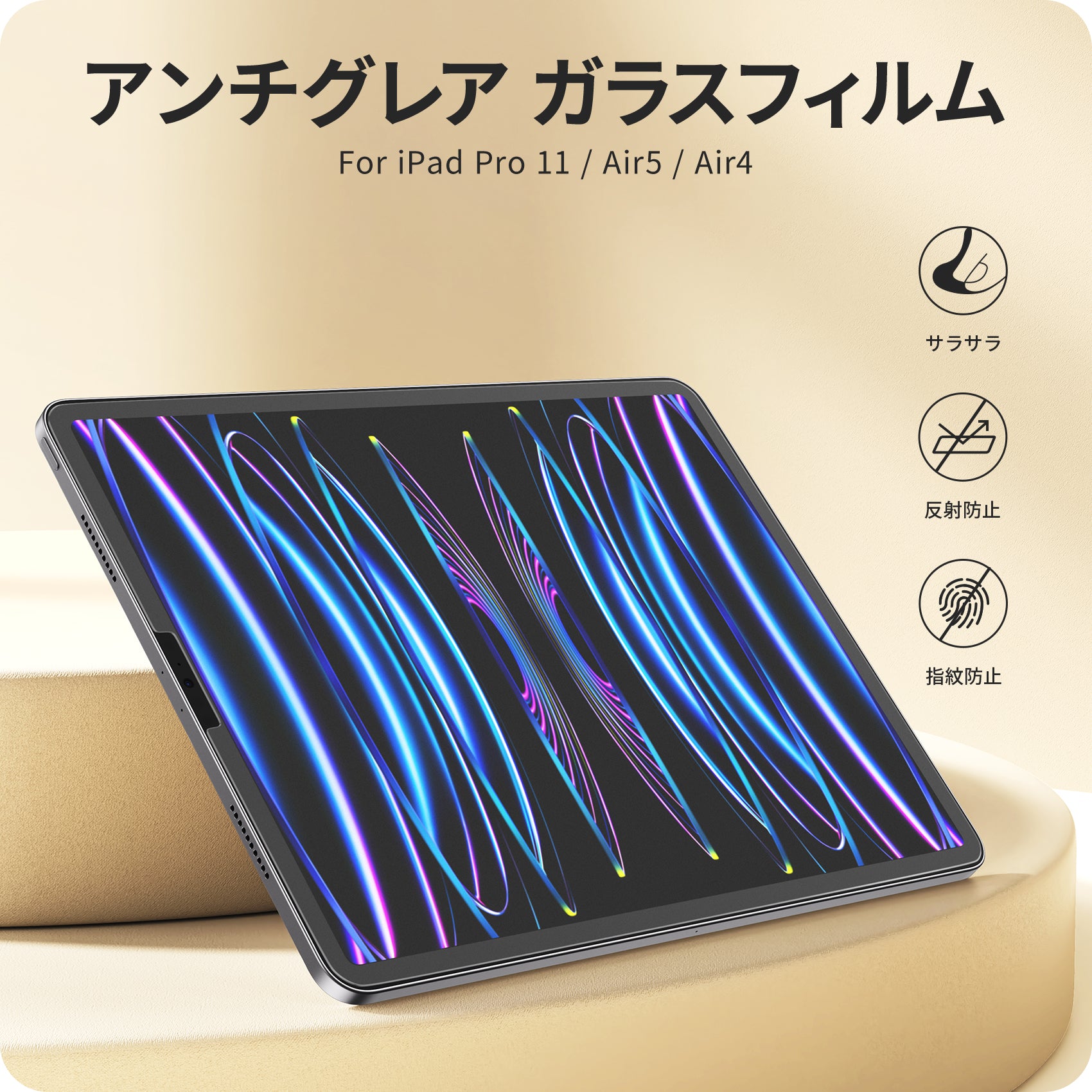 NIMASO ガラスフィルム iPad Pro(第1/2/3/4世代)/Air(第5/4世代 NIMASO ガラスフィルム iPad Pro(第1/2/3/4世代)/Air(第5/4世代