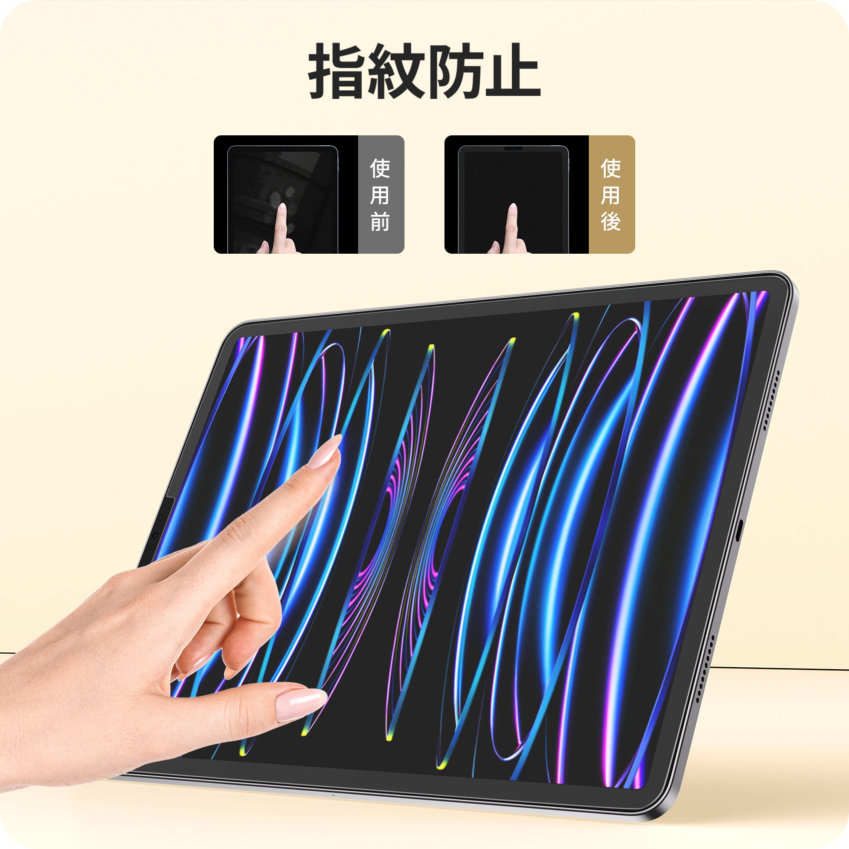 NIMASO iPad本体 NIMASO ブルーライトカット ガラスフィルム iPad Pro(第1/2/3/4