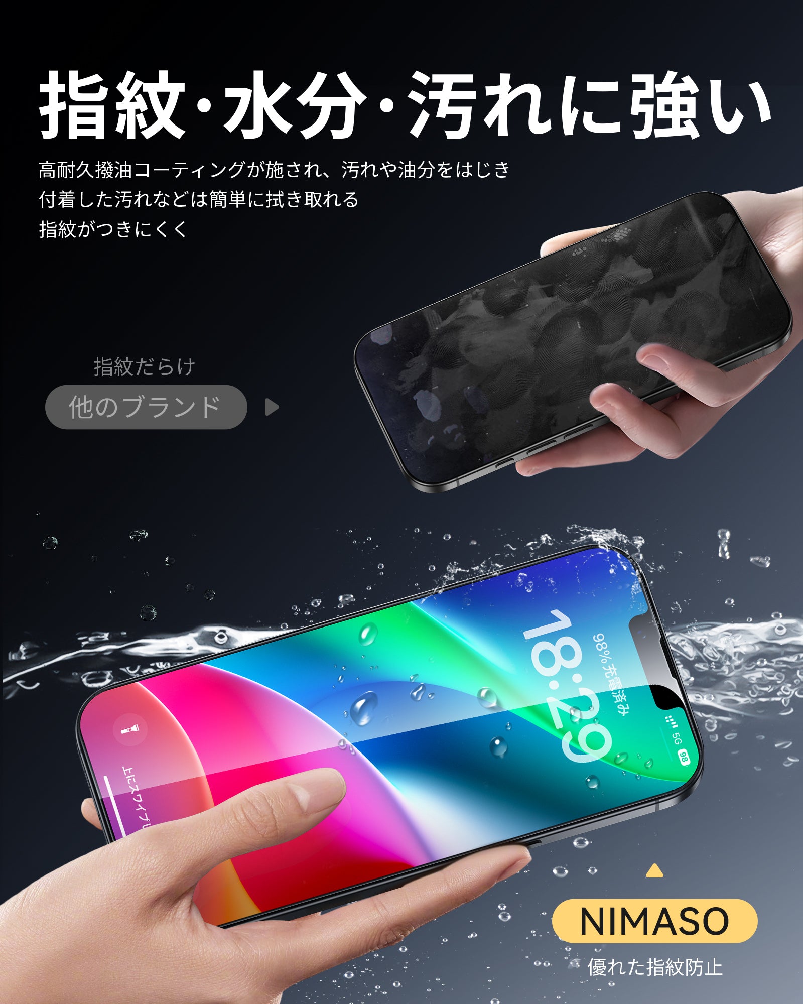 NIMASO iPhone 16e/14 Pro/14/13 Pro/13/12 Pro/12/11/XR 強化ガラス