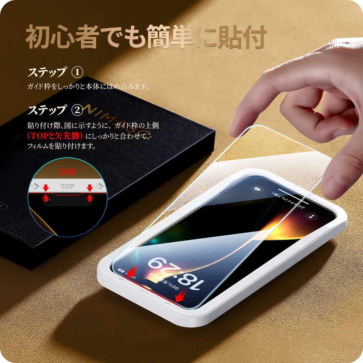ガラスフィルム iPhone 14 Pro 2枚ガイド枠黒縁 ガラスフィルム iPhone 14 Pro 2枚ガイド枠黒縁