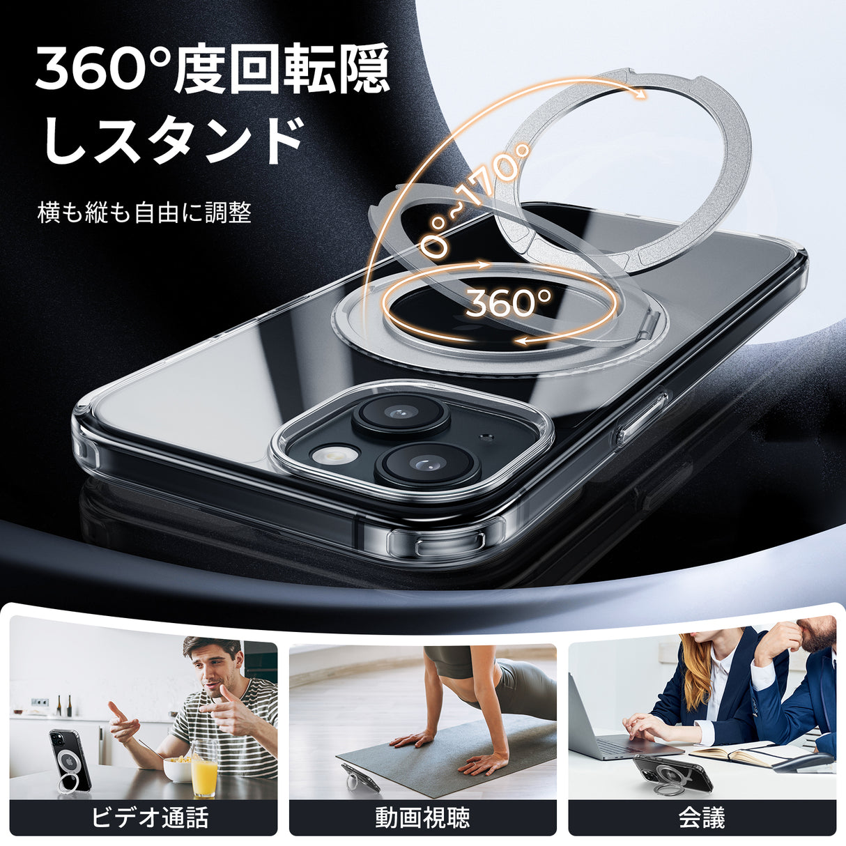 NIMASO  iPhone 15用ケース MagSafe対応 360°回転スタンドケース（氷星シリーズ）