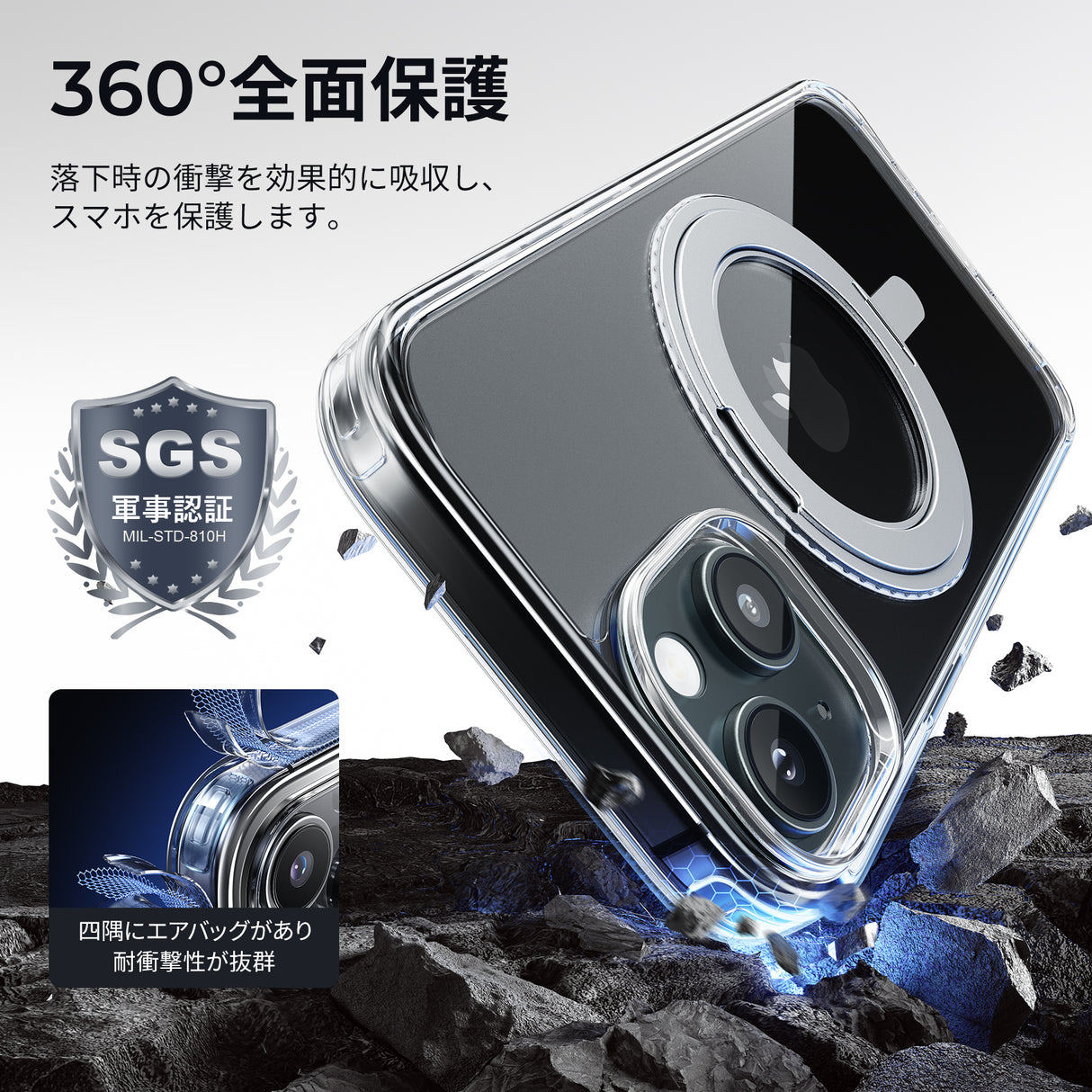 NIMASO  iPhone 15用ケース MagSafe対応 360°回転スタンドケース（氷星シリーズ）