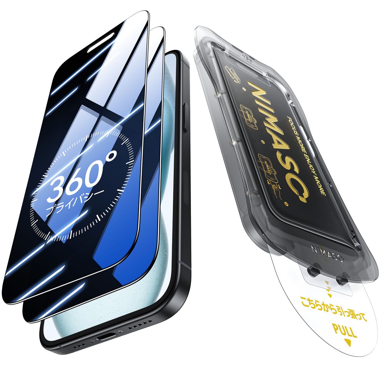 NIMASO 360度 覗き見防止 iPhone 15/Pro/Pro Max/Plus用 ガラスフィルム 上下左右のぞき見防止 自動除塵ガイド枠付き【2枚】