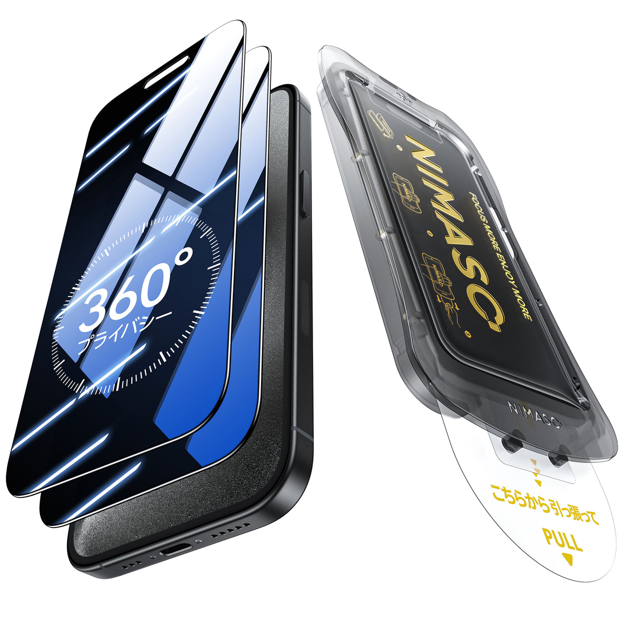 NIMASO 360度 覗き見防止 iPhone 15/Pro/Pro Max/Plus用 ガラスフィルム 上下左右のぞき見防止 自動除塵ガイド枠付き【2枚】