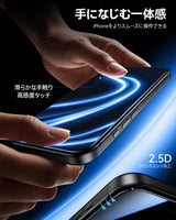 NIMASO 360度 覗き見防止 iPhone 15/Pro/Pro Max/Plus用 ガラスフィルム 上下左右のぞき見防止 自動除塵ガイド枠付き【2枚】