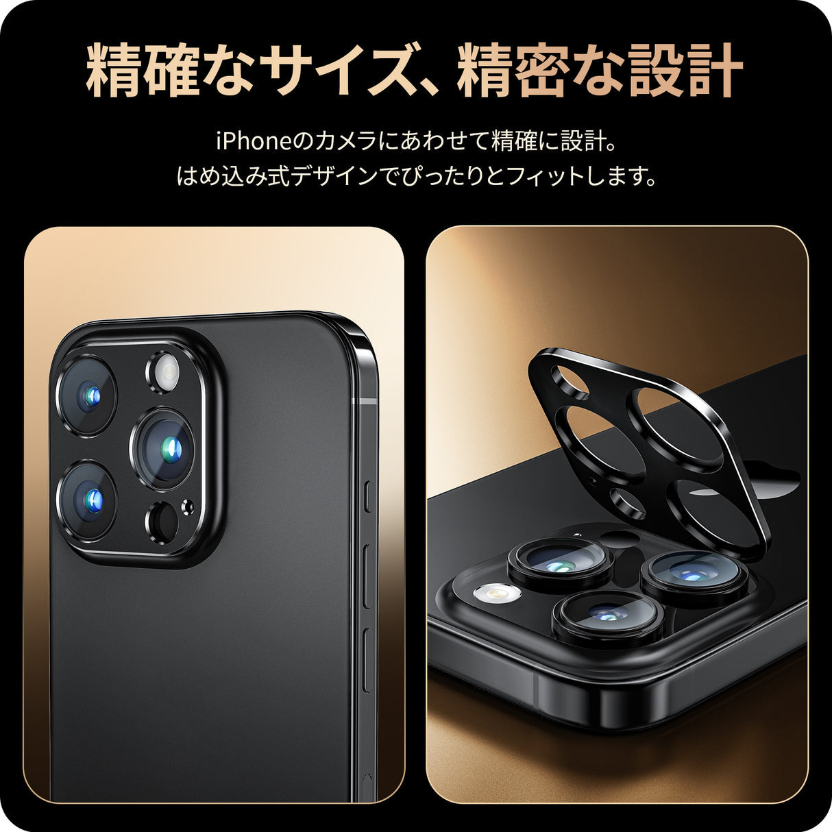 NIMASO iPhone 15/Plus/Pro/Pro Max用 カメラカバー アルミ合金