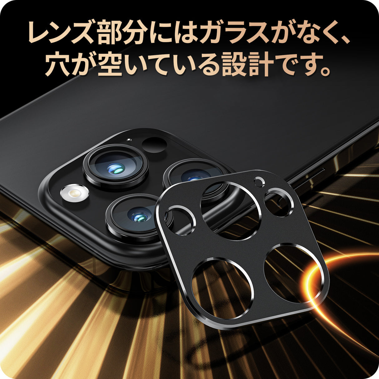 NIMASO iPhone 15/Plus/Pro/Pro Max用 カメラカバー アルミ合金