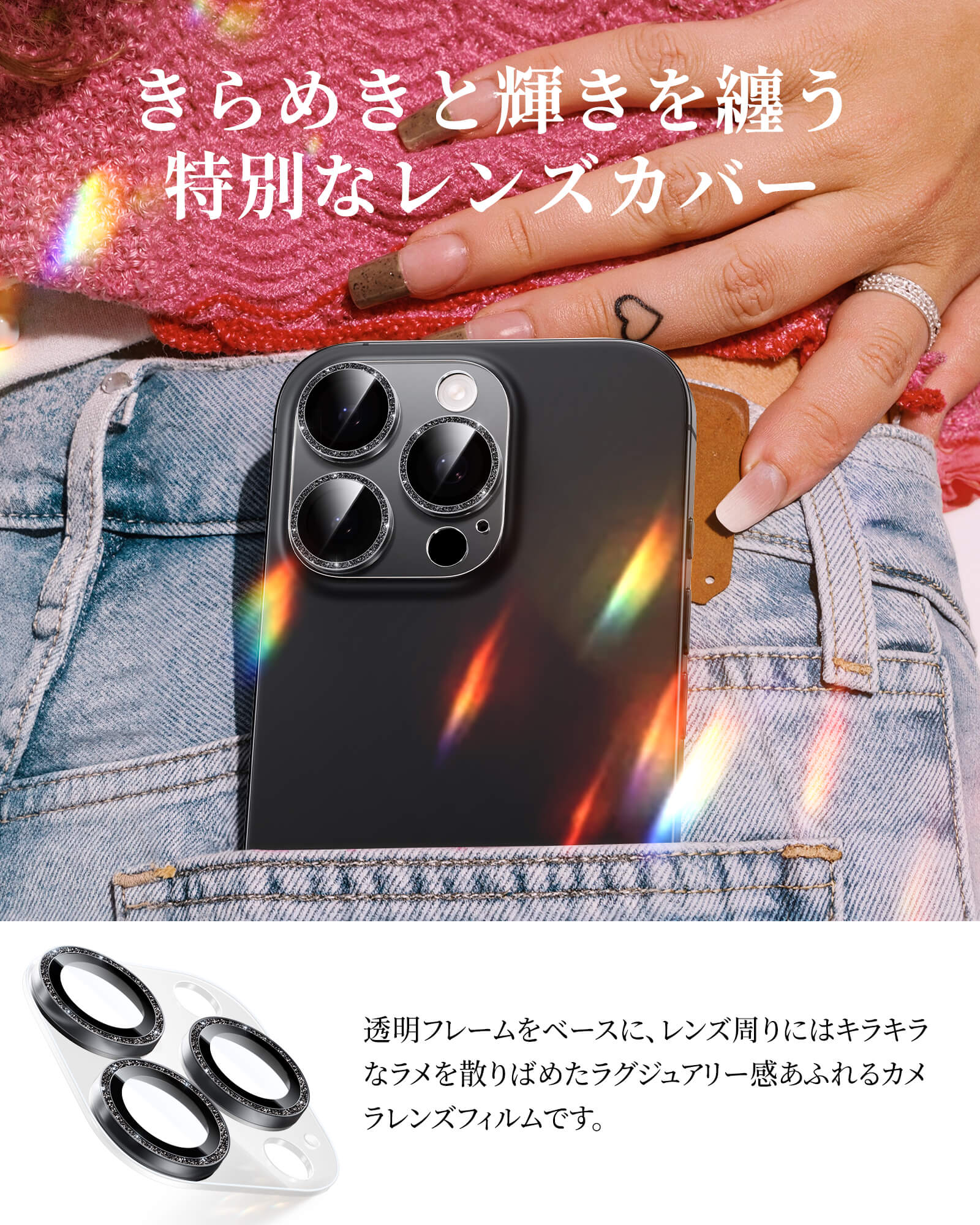 NIMASO カメラフィルム iPhone 15/Plus/Pro/Pro Max 対応 アクリル＋