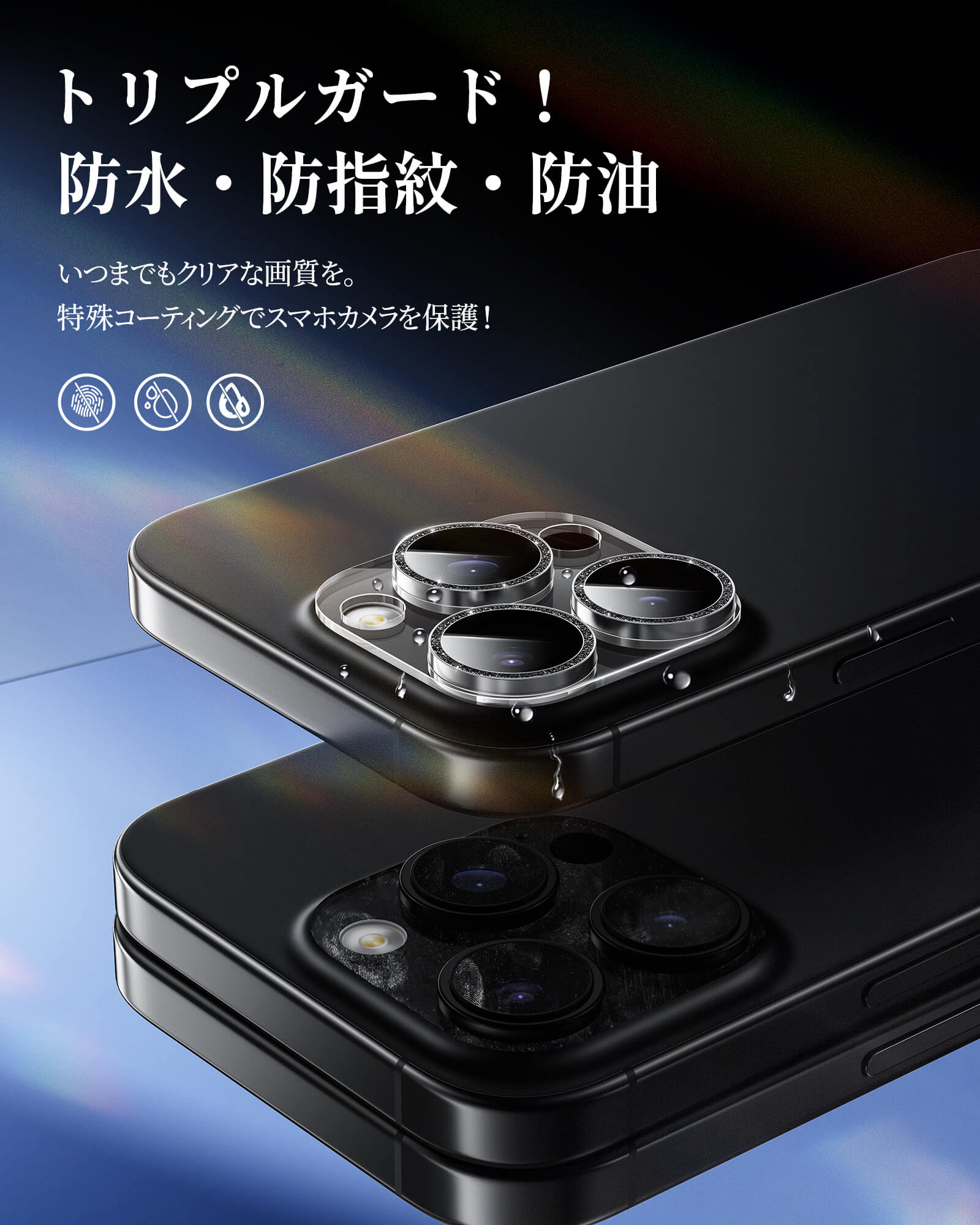 NIMASO カメラフィルム iPhone 15/Plus/Pro/Pro Max 対応 アクリル＋