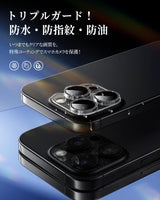 NIMASO カメラフィルム iPhone 15/Plus/Pro/Pro Max 対応 アクリル＋キラキラ 全面保護 黒縁取り 9H強化ガラス 耐衝撃 1枚セット