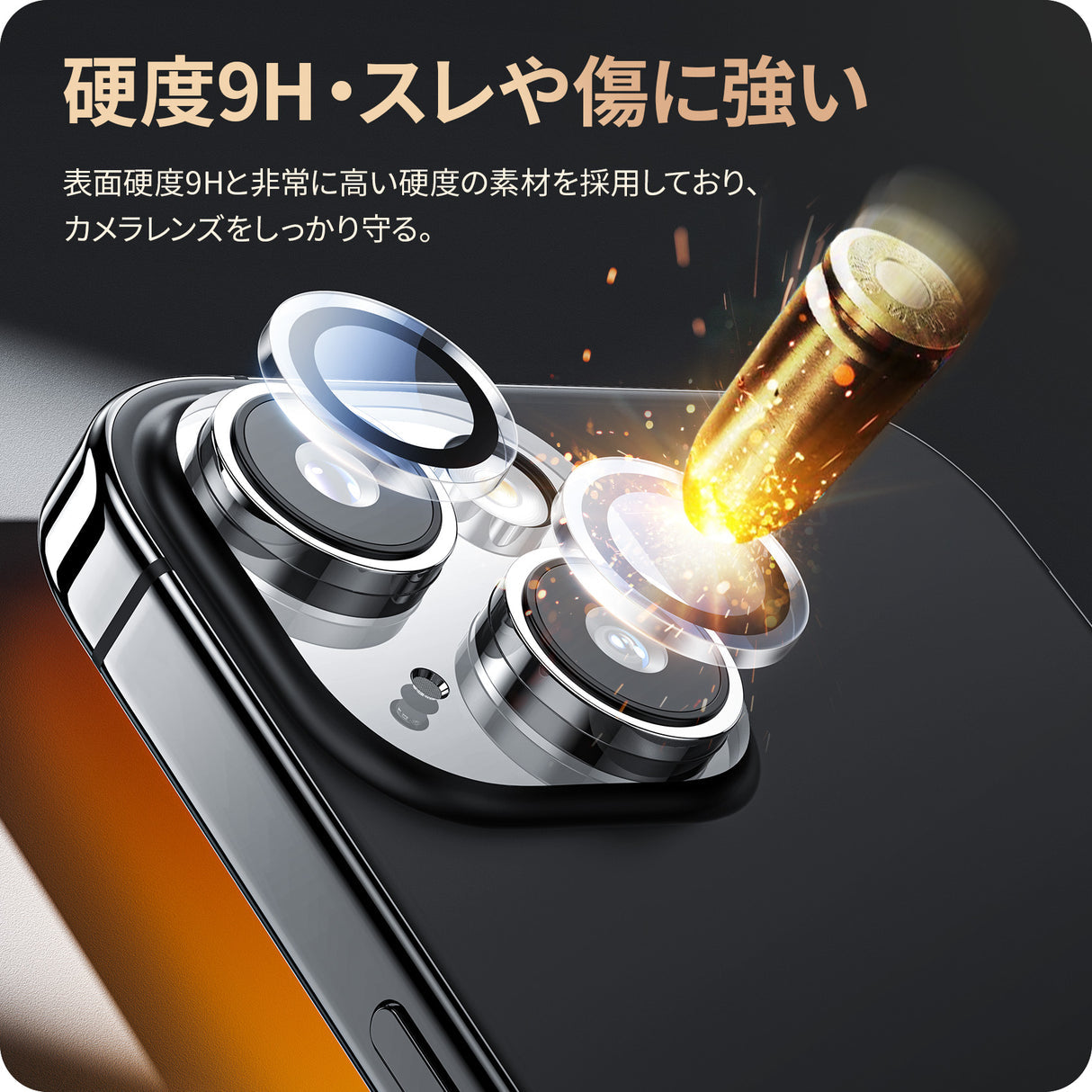NIMASO iPhone 15/Plus/Pro/Pro Max用 レンズカバー カメラ 保護 キズ